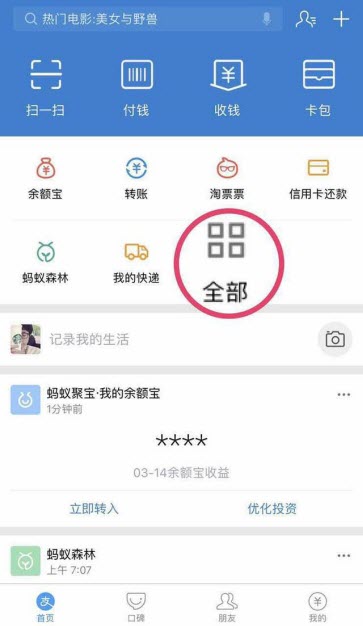 店家回应刘畊宏团队被指阻碍用餐