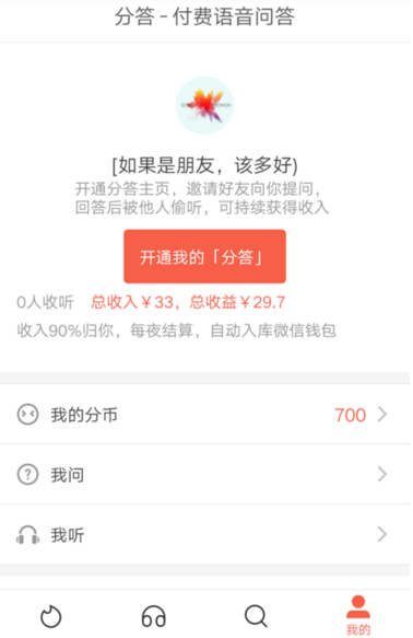 看懂曹骏，就明白了蓝盈莹的野心。