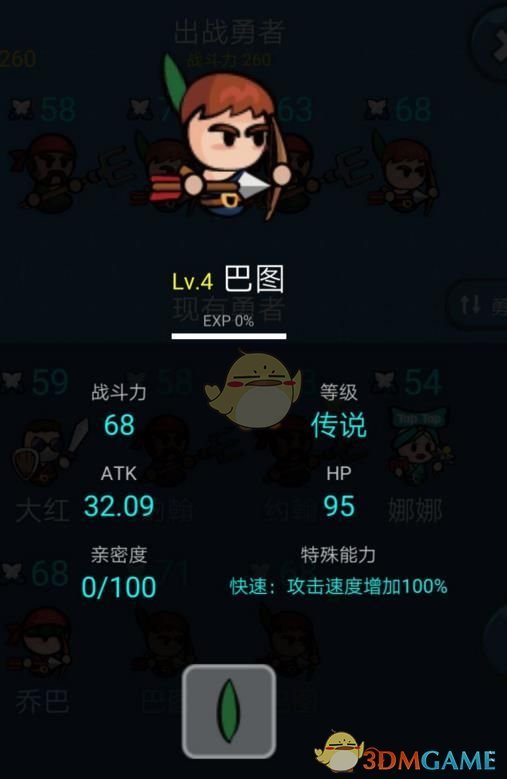 特朗普：吞并加拿大，我是认真的