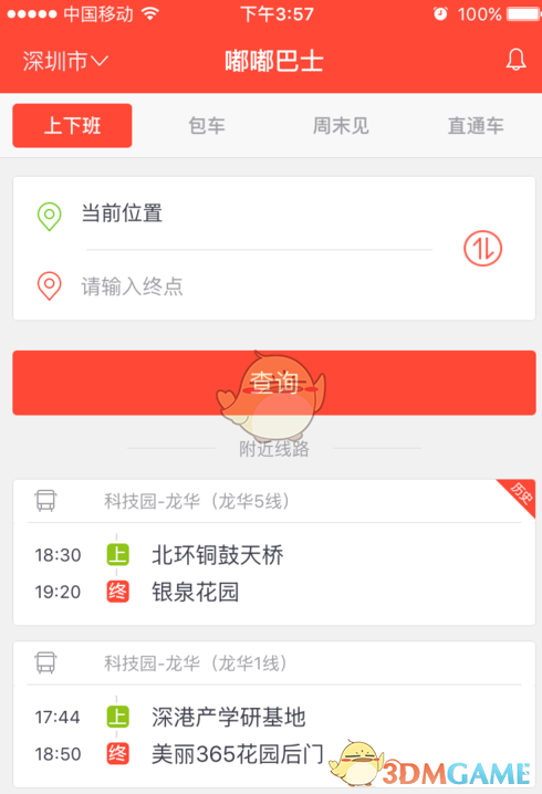 最小二乘法中的最小二是什么意思 ?