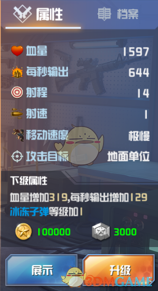 外交部重申中美未就关税磋商谈判