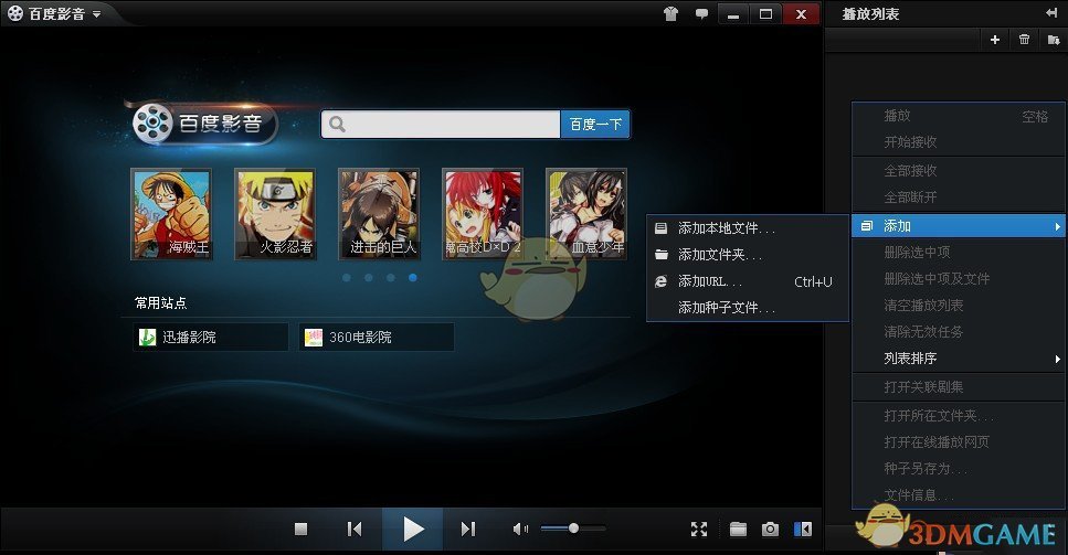 徐小明：周三操作策略(0212)