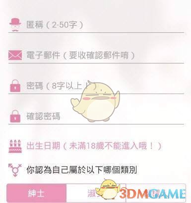 时代少年团海口演唱会