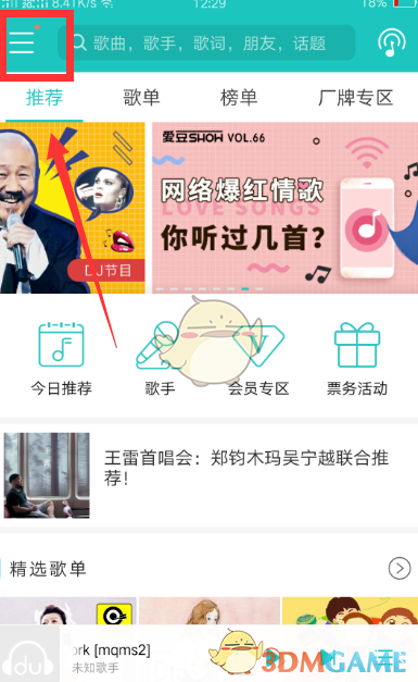 章子怡压轴亮相华表奖红毯