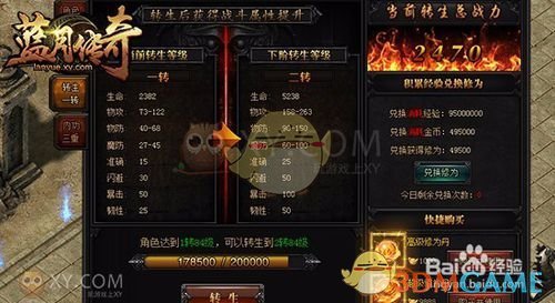 如何看待百度导航在地图路面上打广告？这会分散驾驶员注意力吗？有哪些安全隐患？
