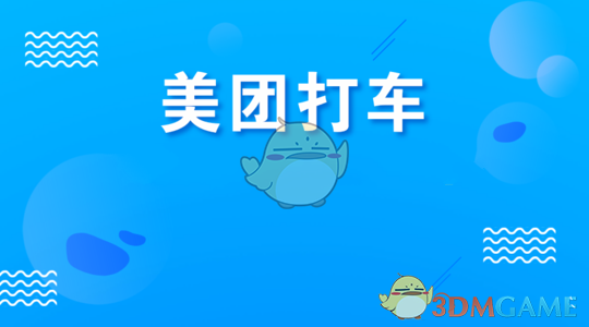 广州是一座巨大的麦当劳痛城