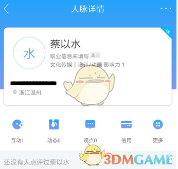 美国阿拉斯加一飞机失联，机上有 10 人，目前情况如何？