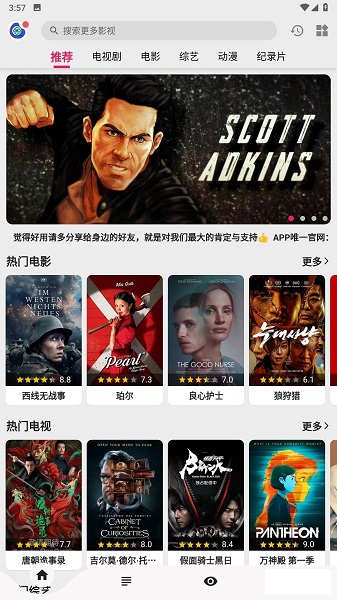 苹果探索在浏览器中加入AI搜索功能