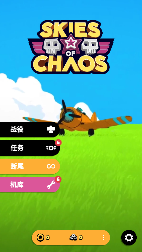中国光伏行业协会回应“控产会议”传闻：不信谣不传谣