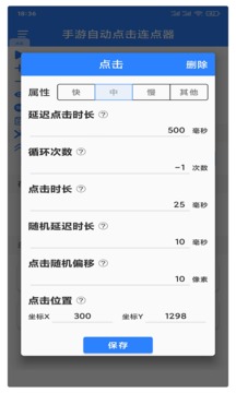 辅导孩子时如何才能不生气