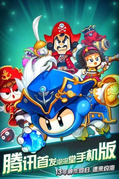 4月28日美股成交额前20：谷歌母公司Alphabet发售40亿美元债券