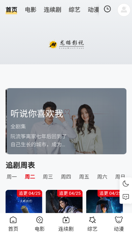 蔡文静 清纯女大