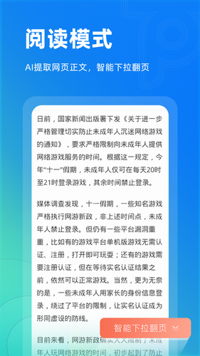 文在寅：为提拔尹锡悦为检察总长感到后悔不已，对韩国国民感到歉疚