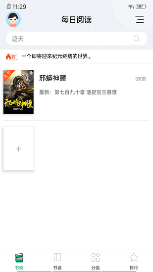 你会和大学室友成为很好的朋友吗?