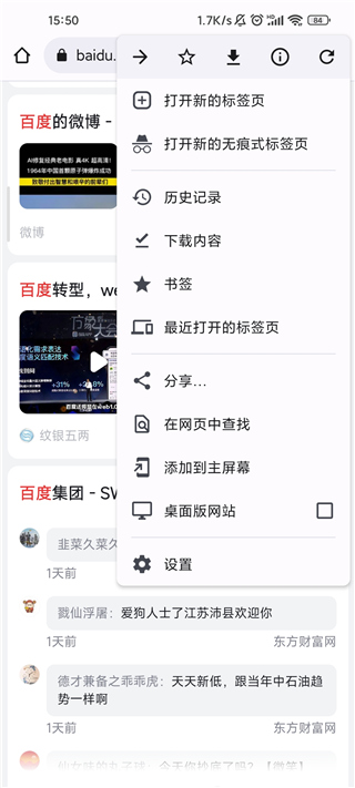 如何评价知名网络主播「甲亢哥」Speed 于 4 月 7 日在长沙的直播？