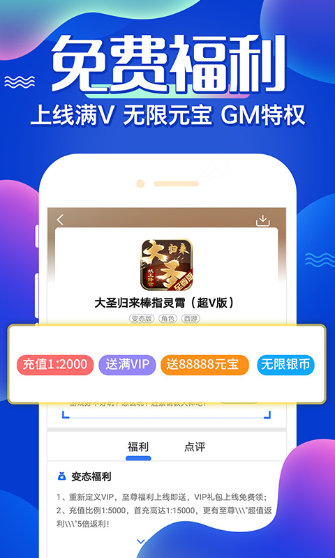 宇树科技创始人王兴兴获五四奖章