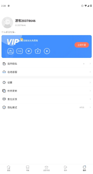坏消息传来！连夜宣布！决定今天开始！退休老人明确 “3个不得”！